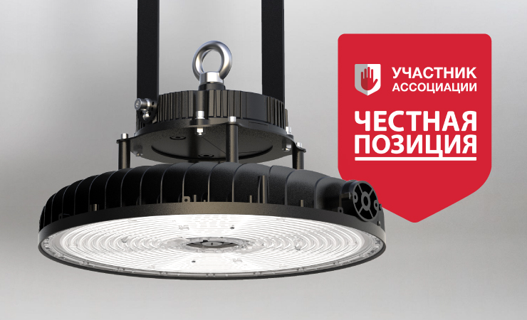 Neox-Честная Позиция.jpg